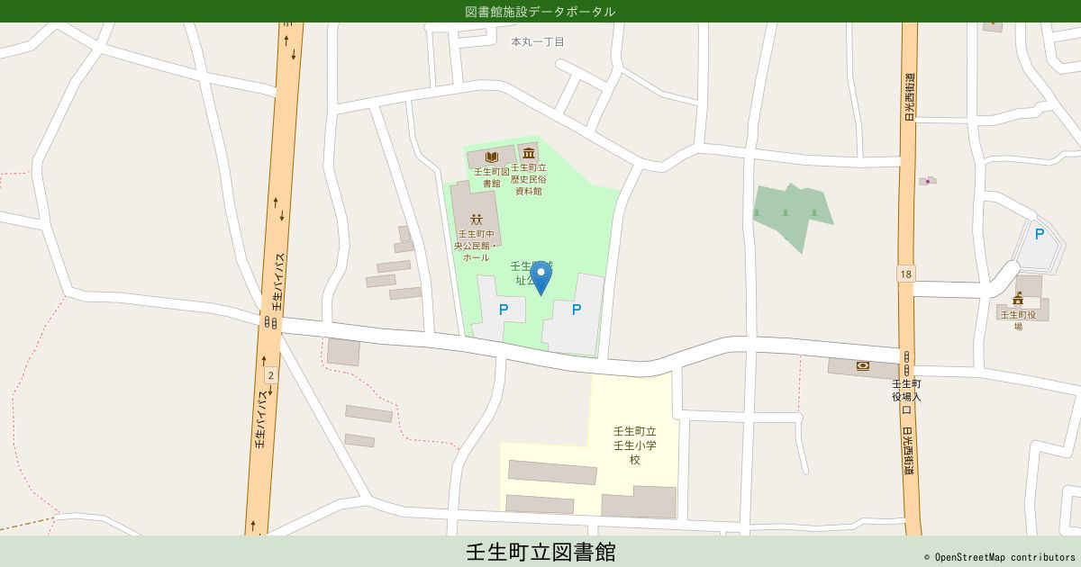 壬生町立図書館 図書館施設データポータル