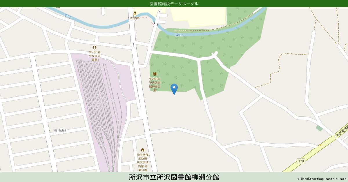 所沢市立所沢図書館柳瀬分館 図書館施設データポータル