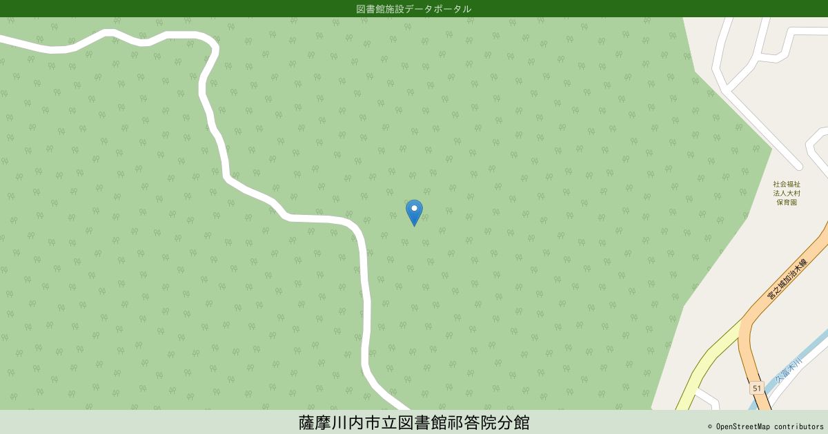 薩摩川内市立図書館祁答院分館 図書館施設データポータル