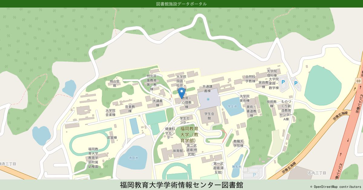 福岡教育大学学術情報センター図書館 図書館施設データポータル