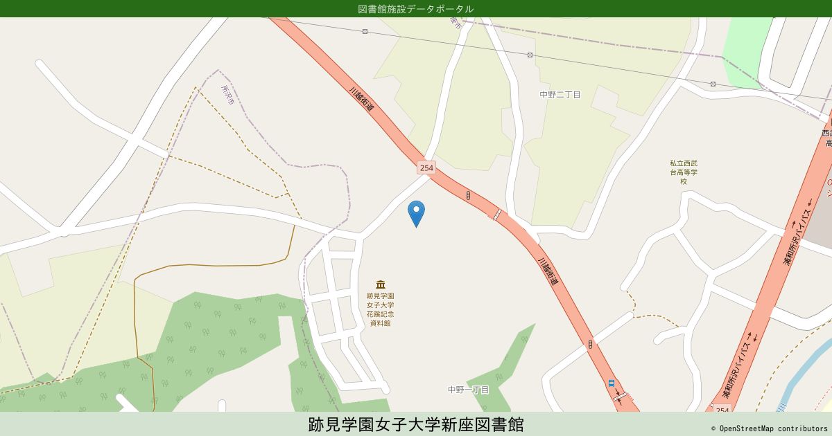 跡見学園女子大学新座図書館 図書館施設データポータル