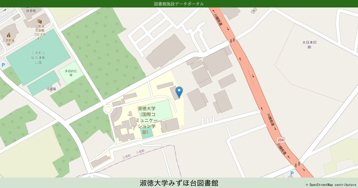 淑徳大学みずほ台図書館 図書館施設データポータル