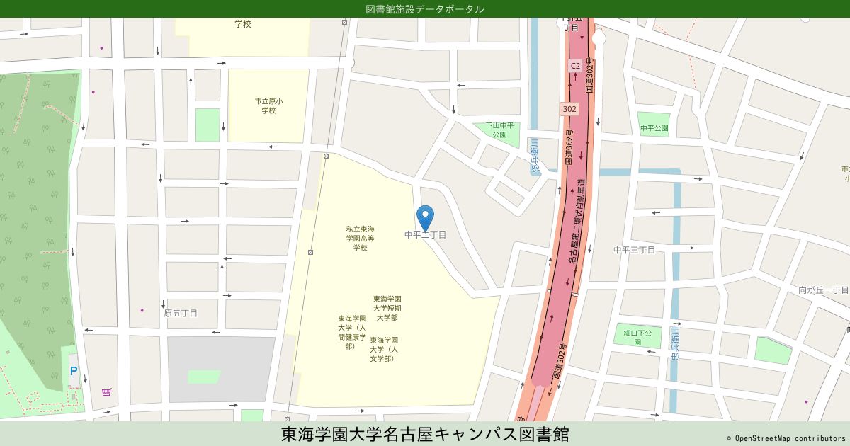 東海学園大学名古屋キャンパス図書館 図書館施設データポータル