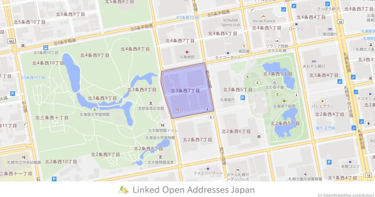 北海道札幌市中央区北三条西7丁目 Linked Open Addresses Japan